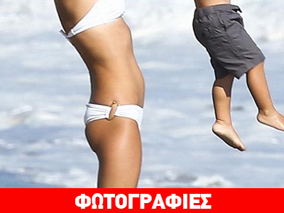 Είναι μαμά και έχει εκπληκτικό κορμί!